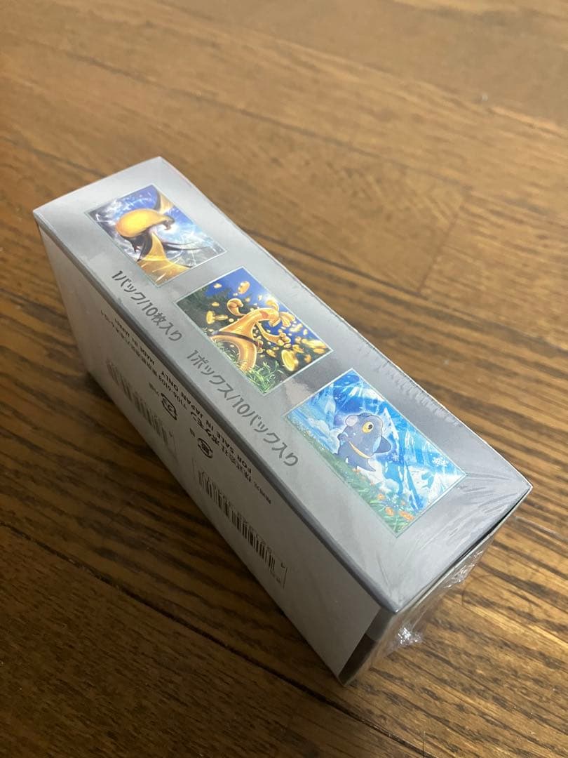 ポケモンカードゲーム ジャイニトシャーEX 10パック入り