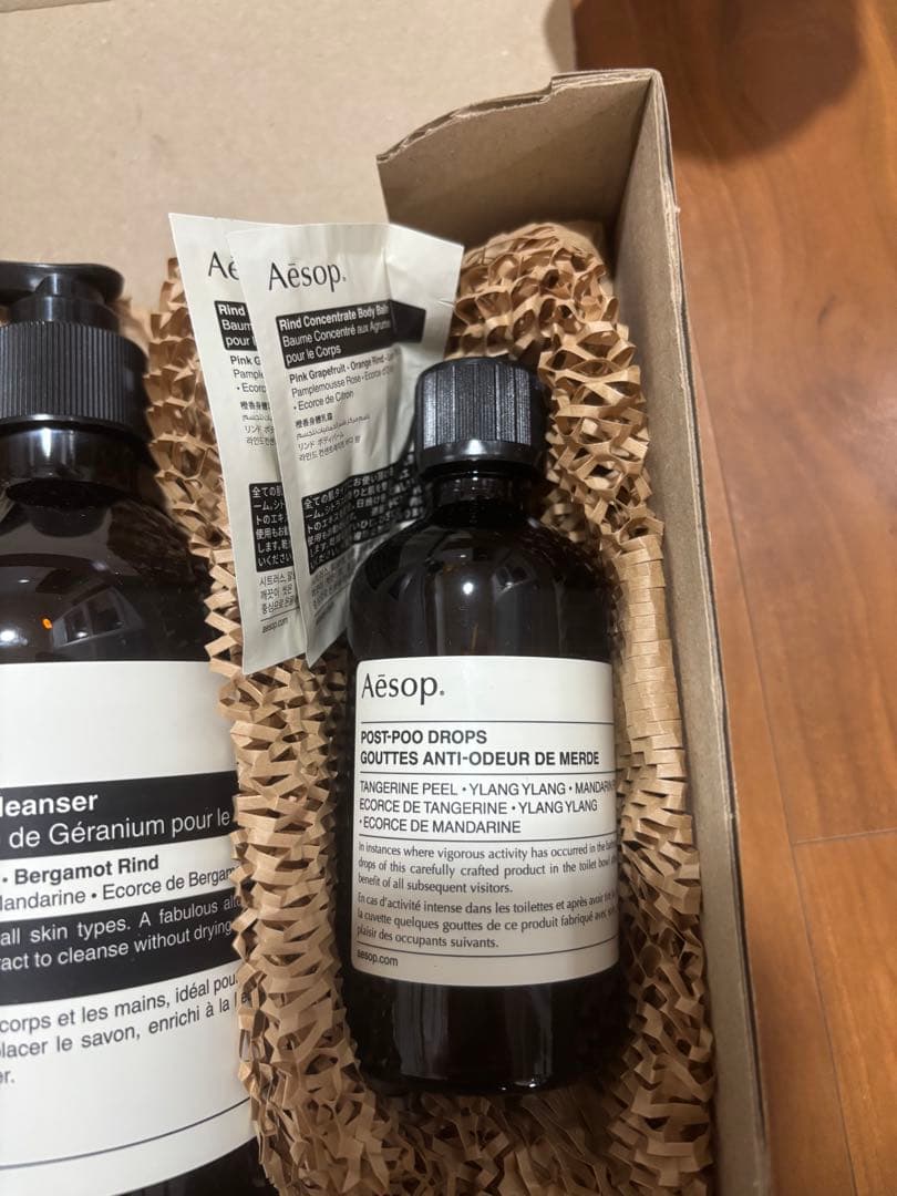 Aesop ハンドソープ＆ボディクレンザーセット