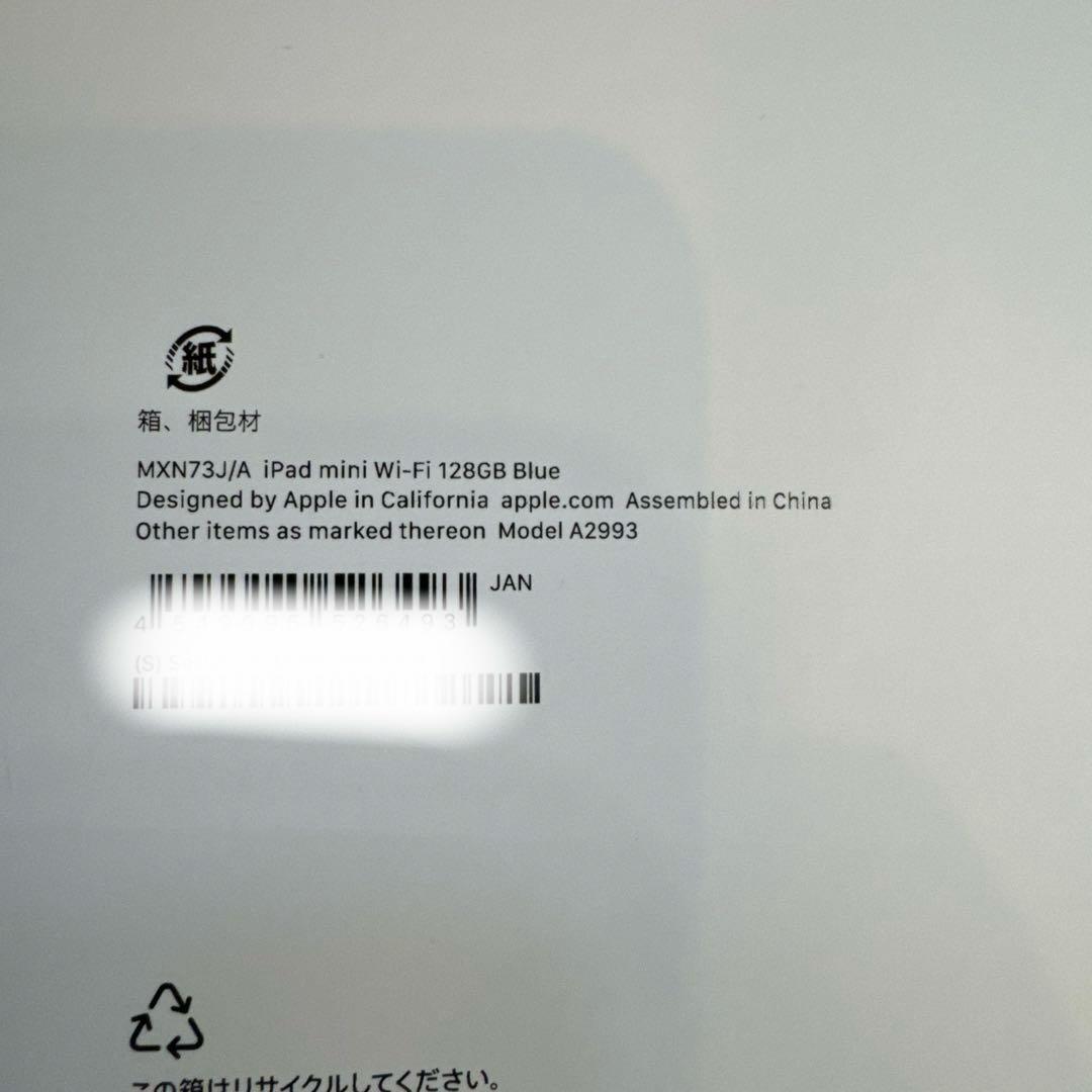 applecare有 iPad mini WiFi 128GB Blue第七世代