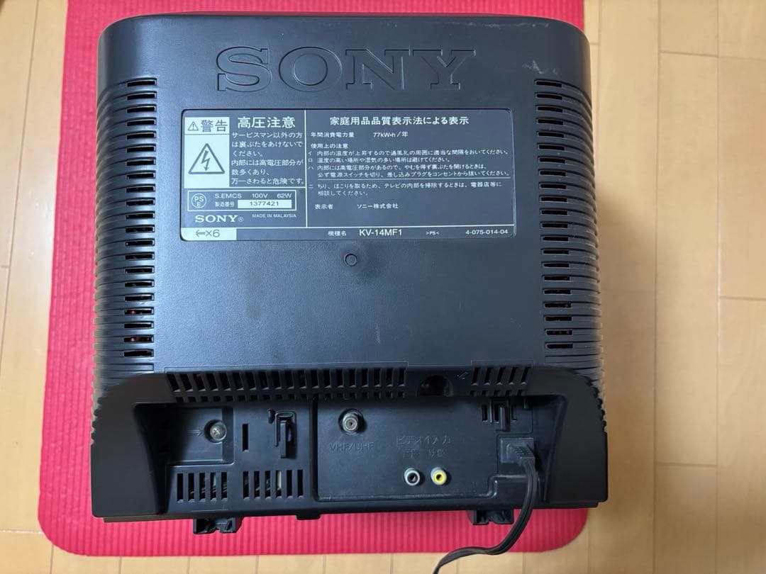 SONY トリニトロン KV-14MF1 14型ブラウン管カラーテレビ