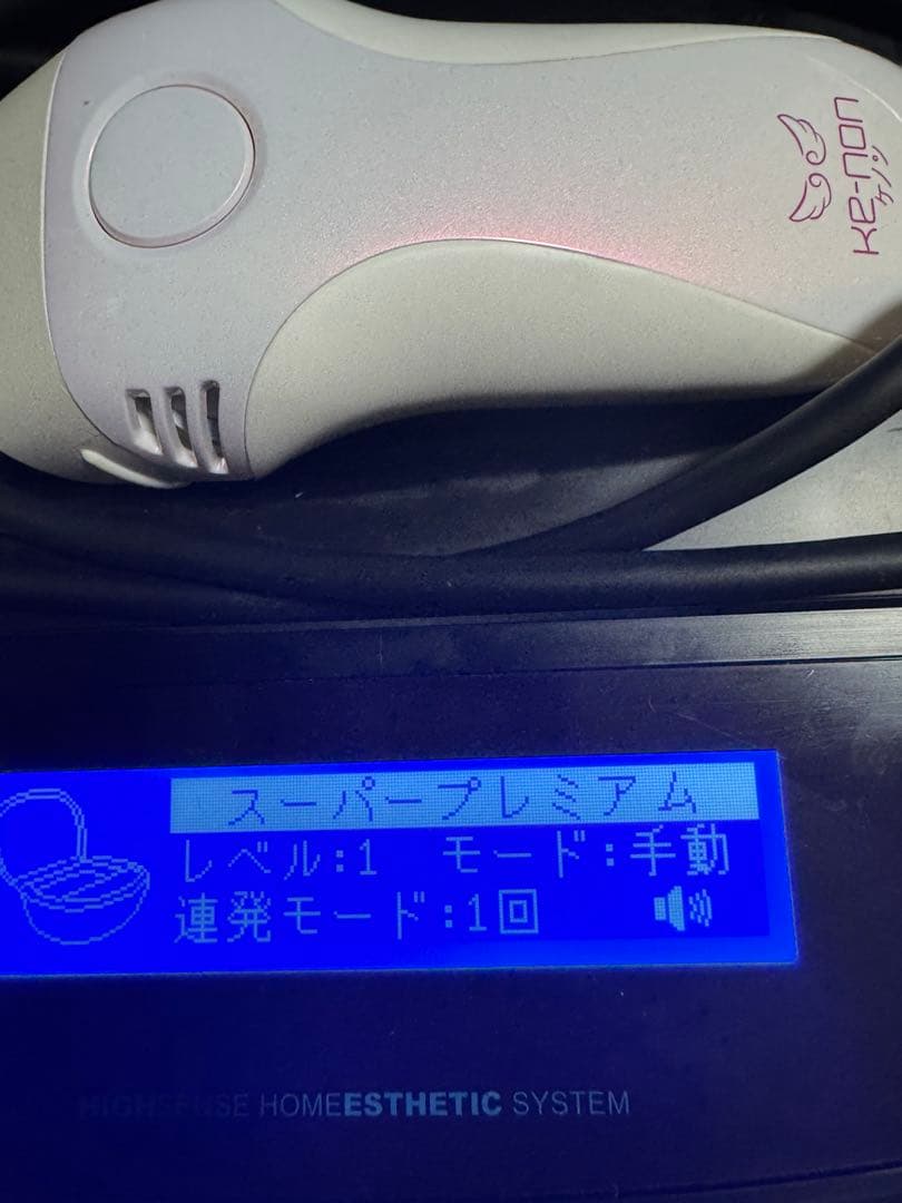 最新シリーズ✨　ケノン脱毛器　ver8.5エムテック