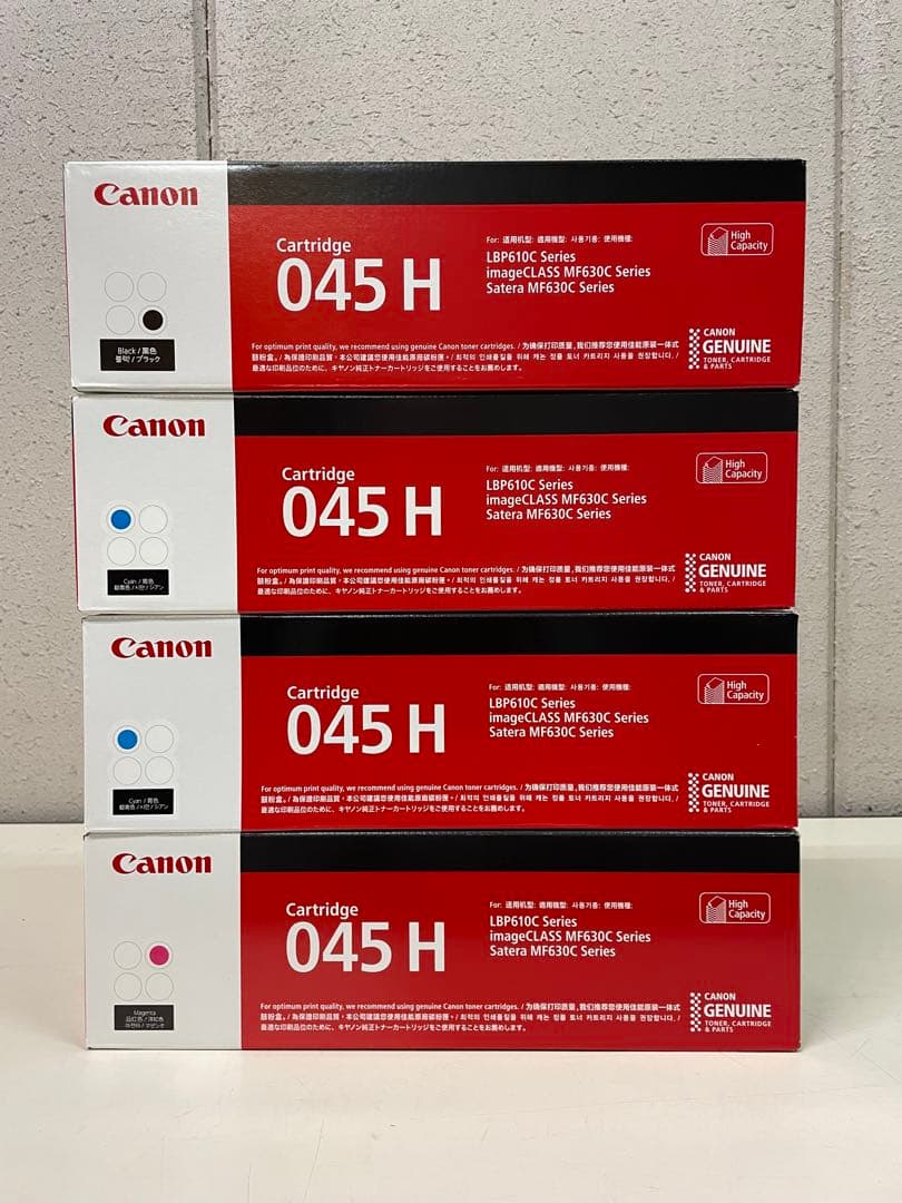 CANON キャノン 045H 純正 トナーカートリッジ