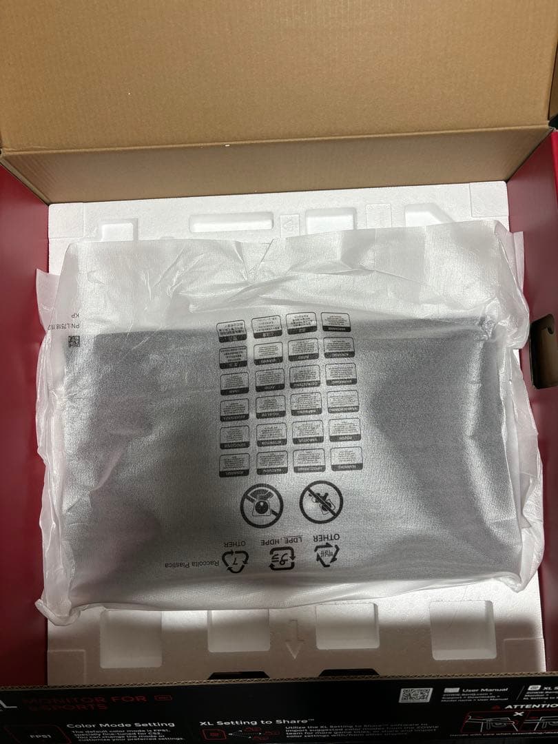 zowie xl2546x 240hz モニター