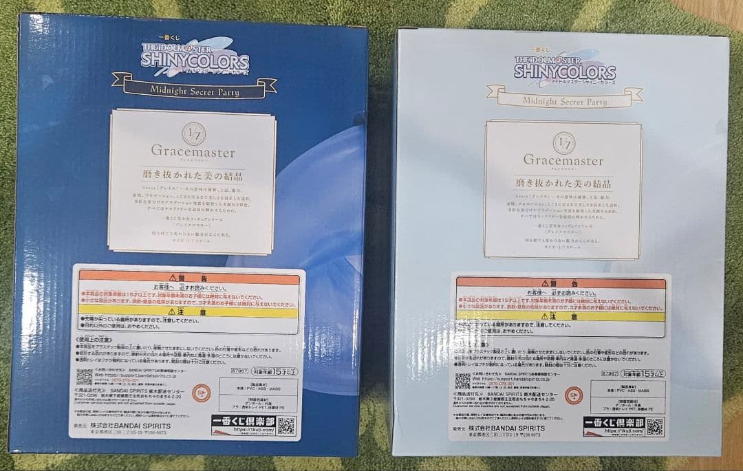 一番くじ アイドルマスター シャイニーカラーズ 浅倉透 フィギュア 2種セット