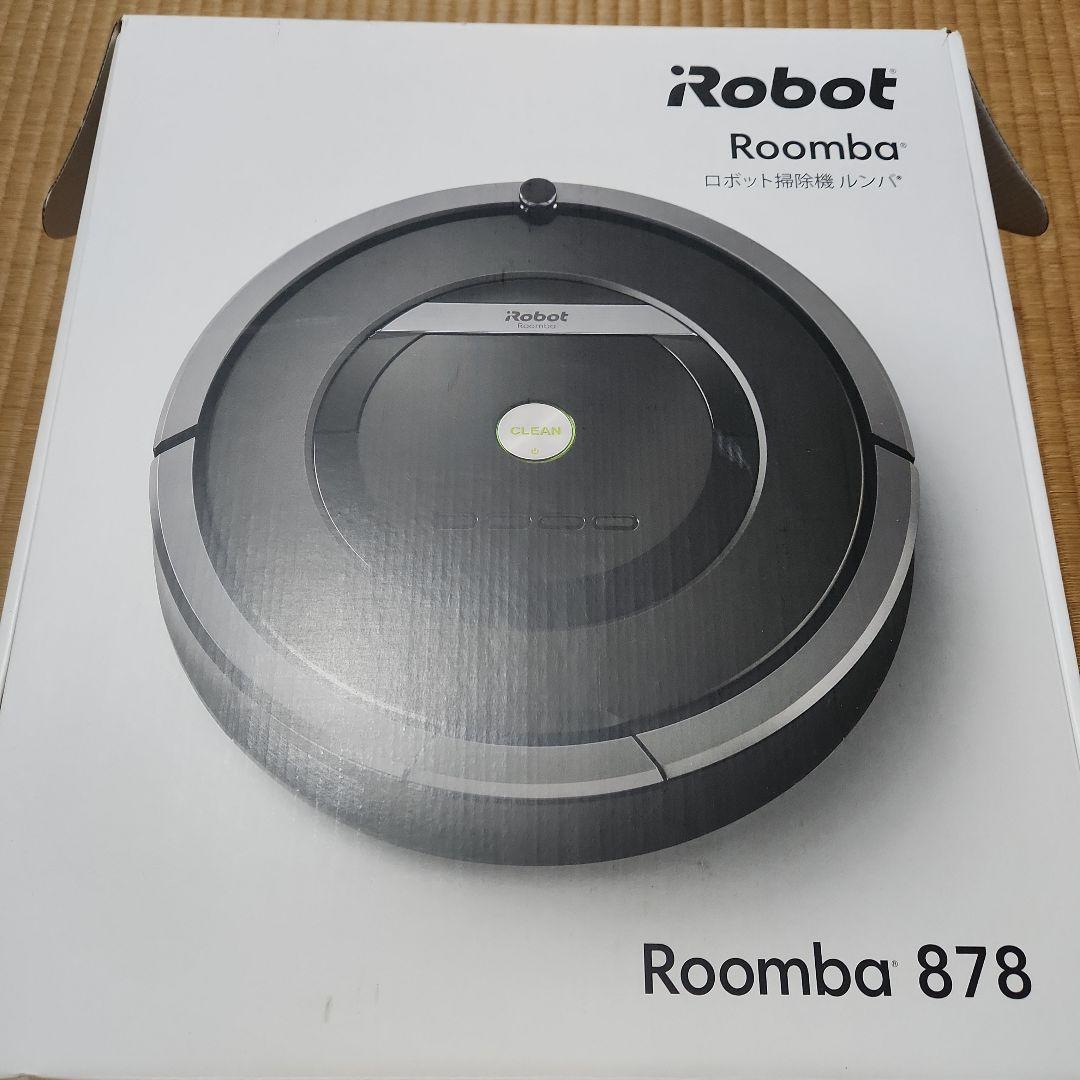 セール☆iRobot Roomba 878 本体 ルンバ　付属品未使用