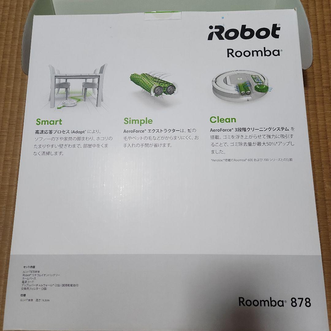 セール☆iRobot Roomba 878 本体 ルンバ　付属品未使用