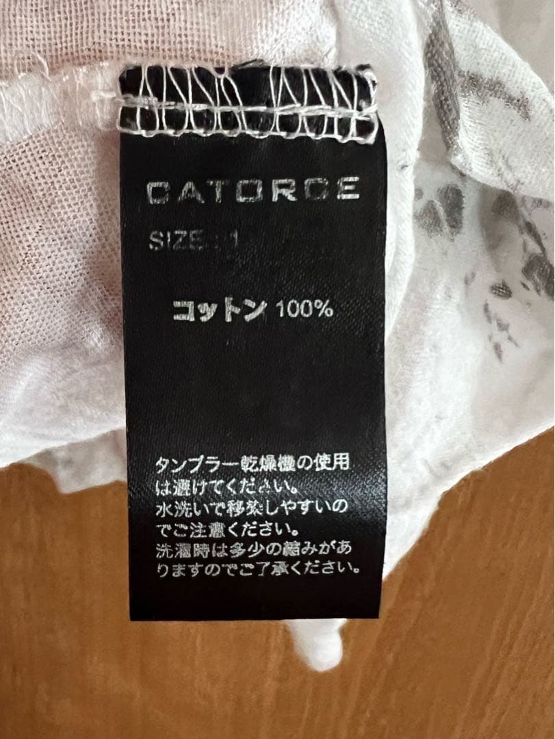 L*n様 CATORCE タイダイ柄キャミソール 2枚セット