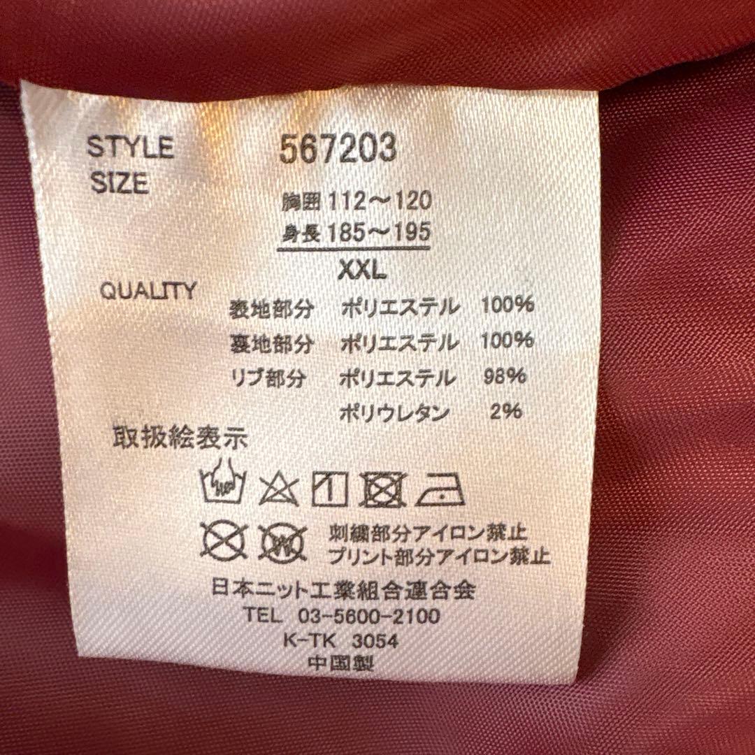 PANDIESTA パンディエスタ　パンダ　スタジャン　刺繍　希少サイズXXL