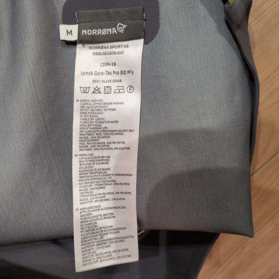 ノローナ NORRONA tamok Mサイズ