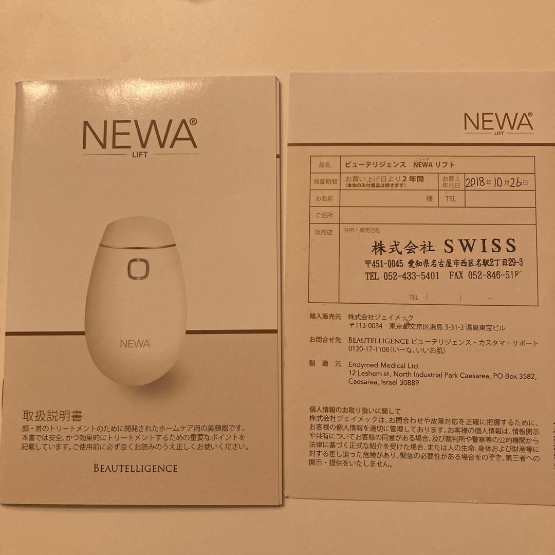NEWA Lift 美顔器 ピンク　2018年購入