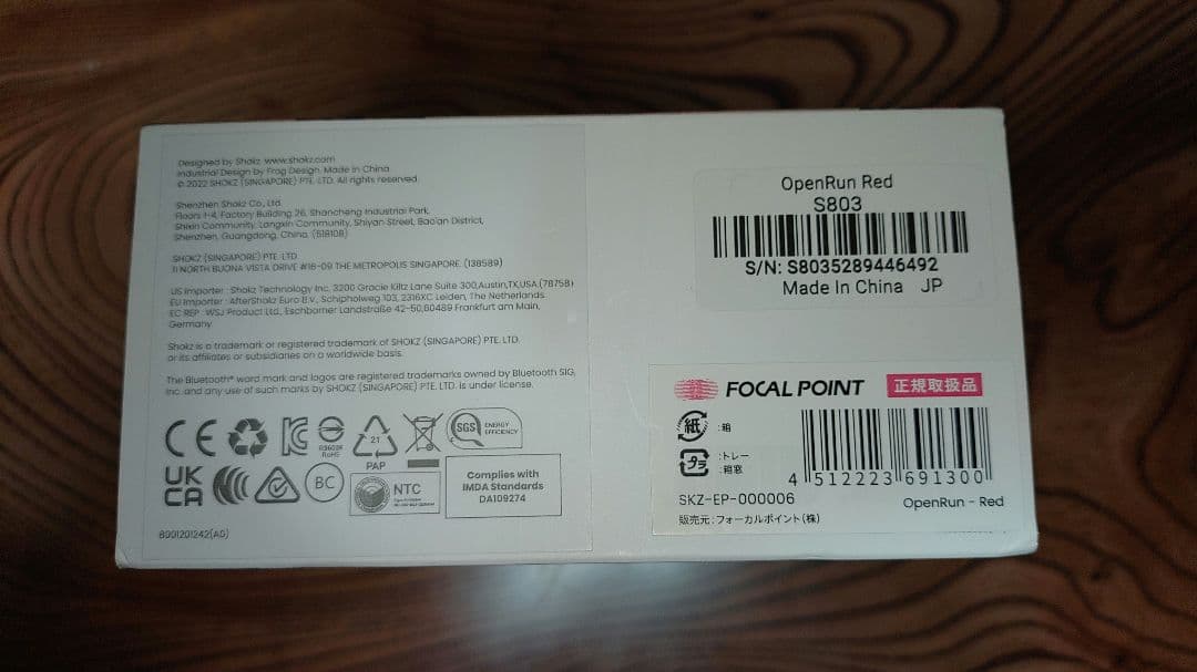 Shokz (ショックス) OpenRun