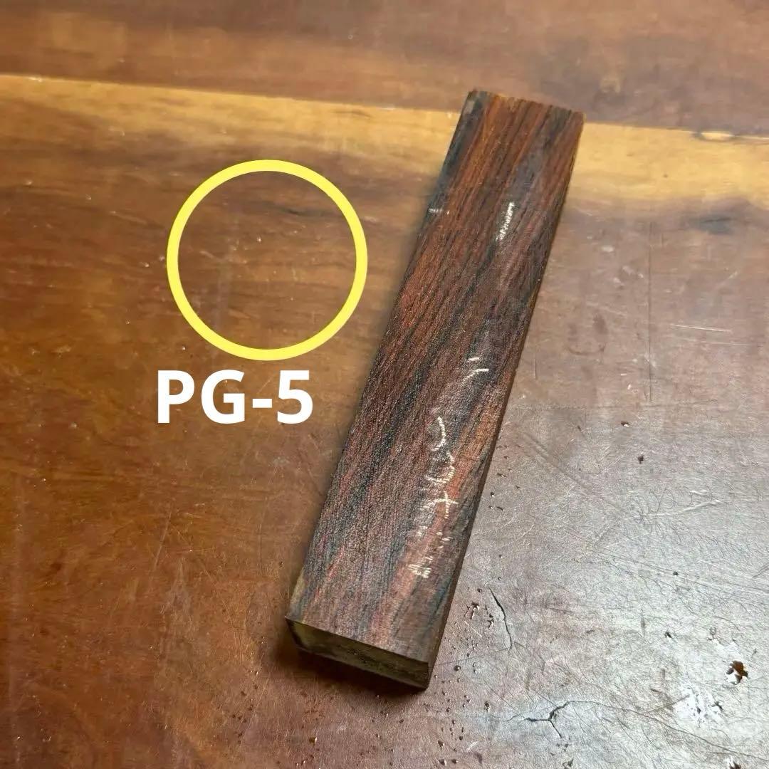 ぽっぽ　オーダー