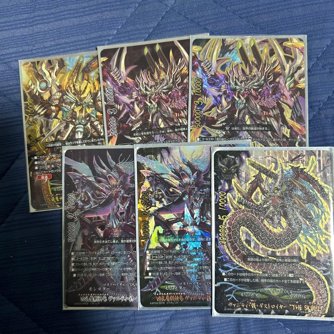 バディファイト ロストワールドデッキ