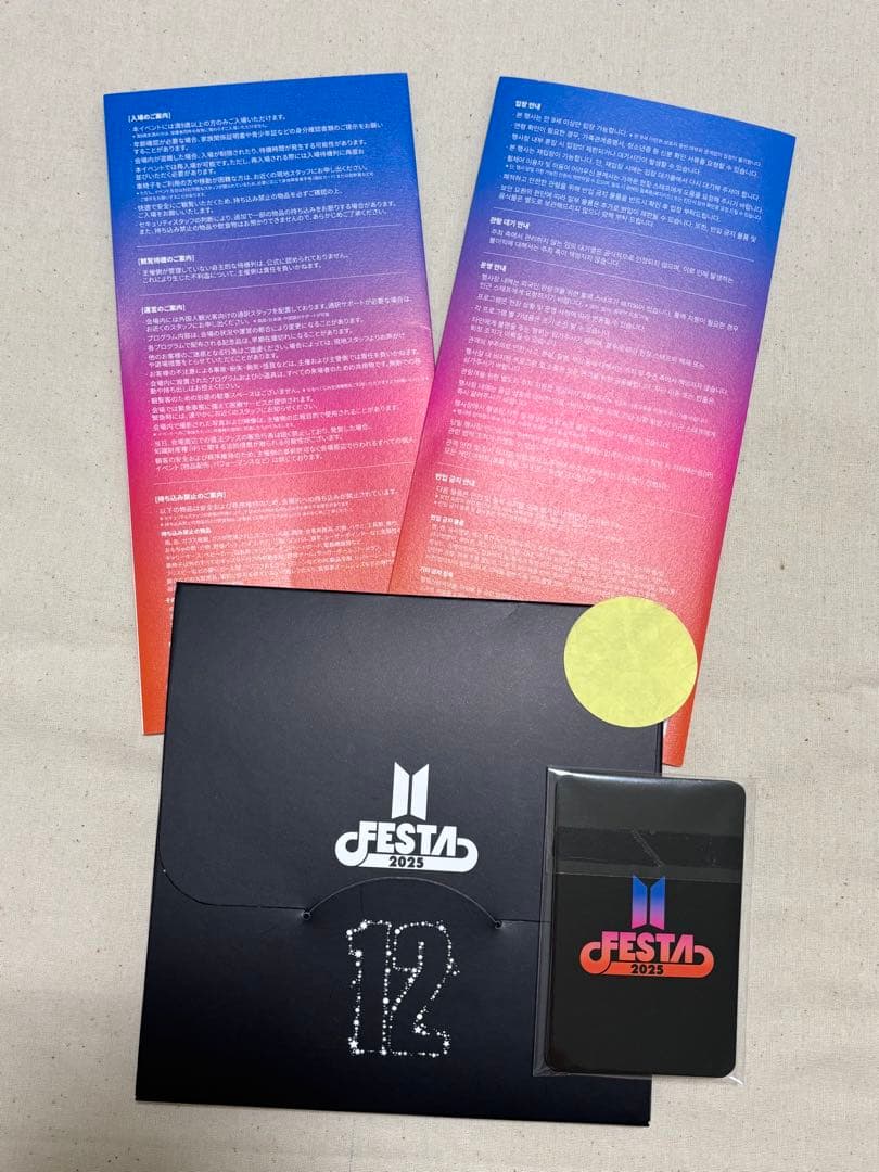 2025 BTS FESTA ARMY ZONE 全員トレカ バンダナ セット