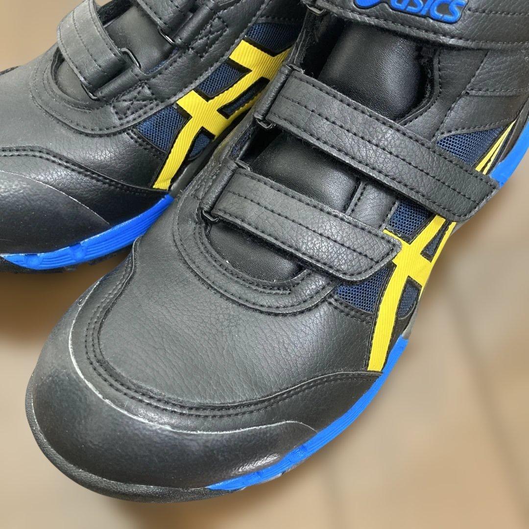 asics ハイカット安全靴 黒/青/黄
