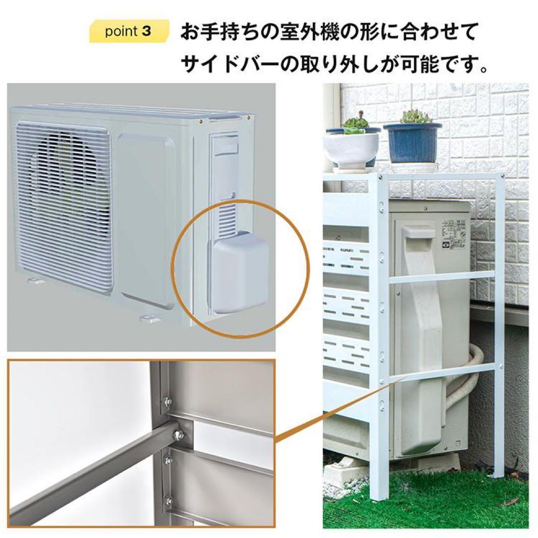 エアコン室外機カバー 収納 日よけ ラック エアコンカバー ベランダ 節電 新品