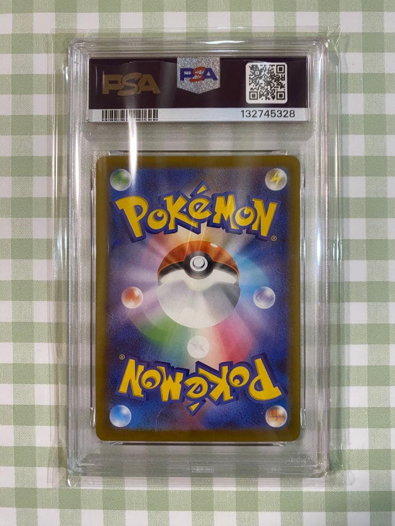 【PSA10】 マクドナルド プロモ ピカチュウ ポケカ ハッピーセット マック