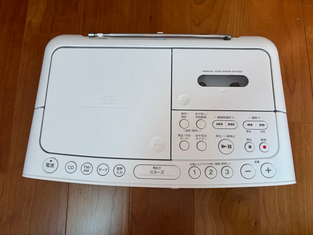 sony cdラジカセcfd-s401 未使用　ホワイト　展示品　ソニー