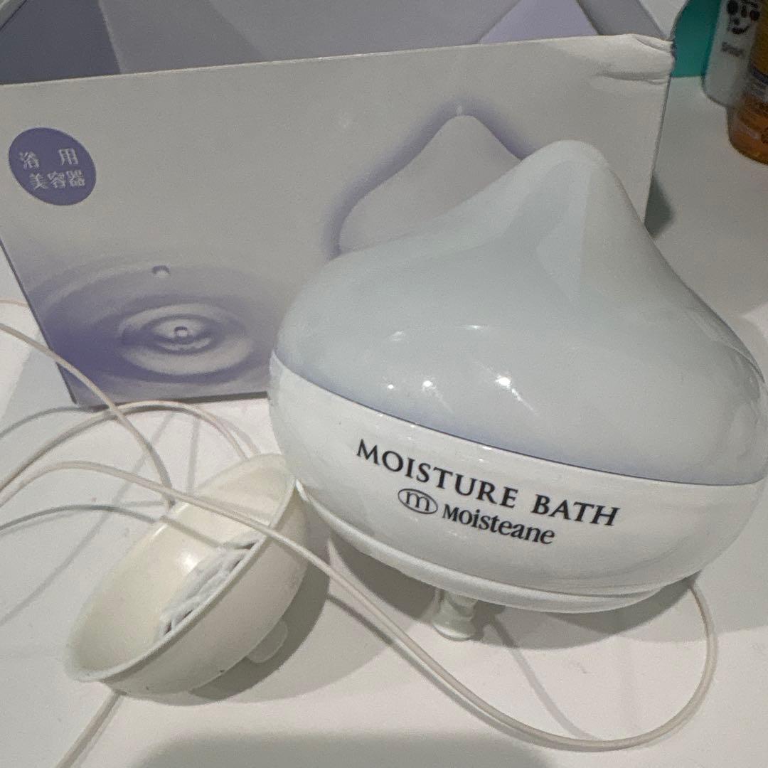 最終　値下げ！モイスティーヌ　モイスチャーバス