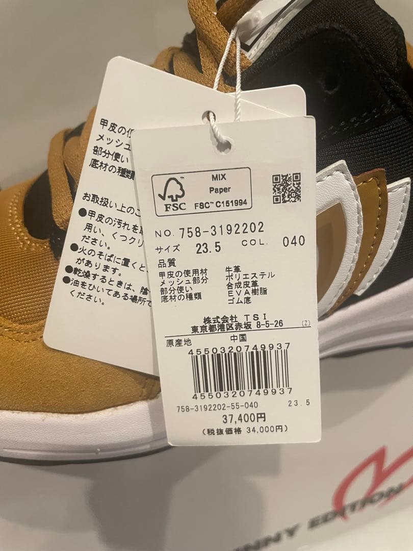 マスターバニーゴルフシューズベロアシリーズmaster bunny新品未使用