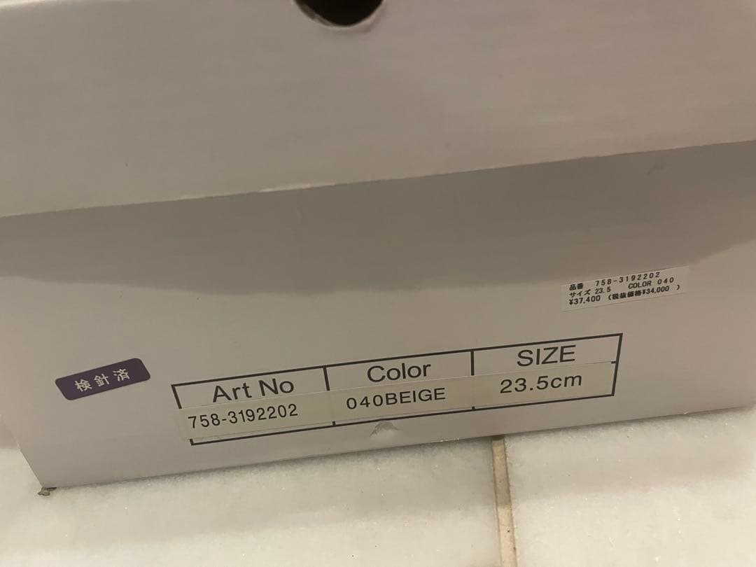 マスターバニーゴルフシューズベロアシリーズmaster bunny新品未使用