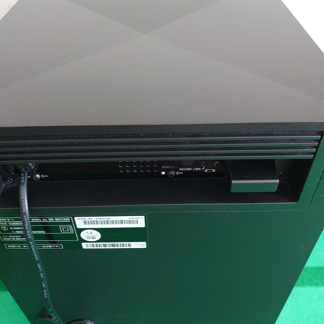 ソニー SONY HT-CT260