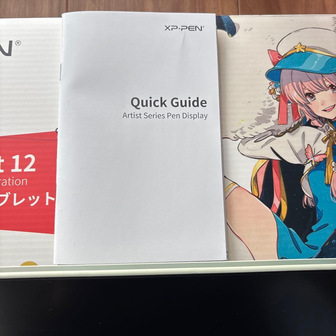 【稼働確認済】XP-PEN Artist 12 2nd Generation