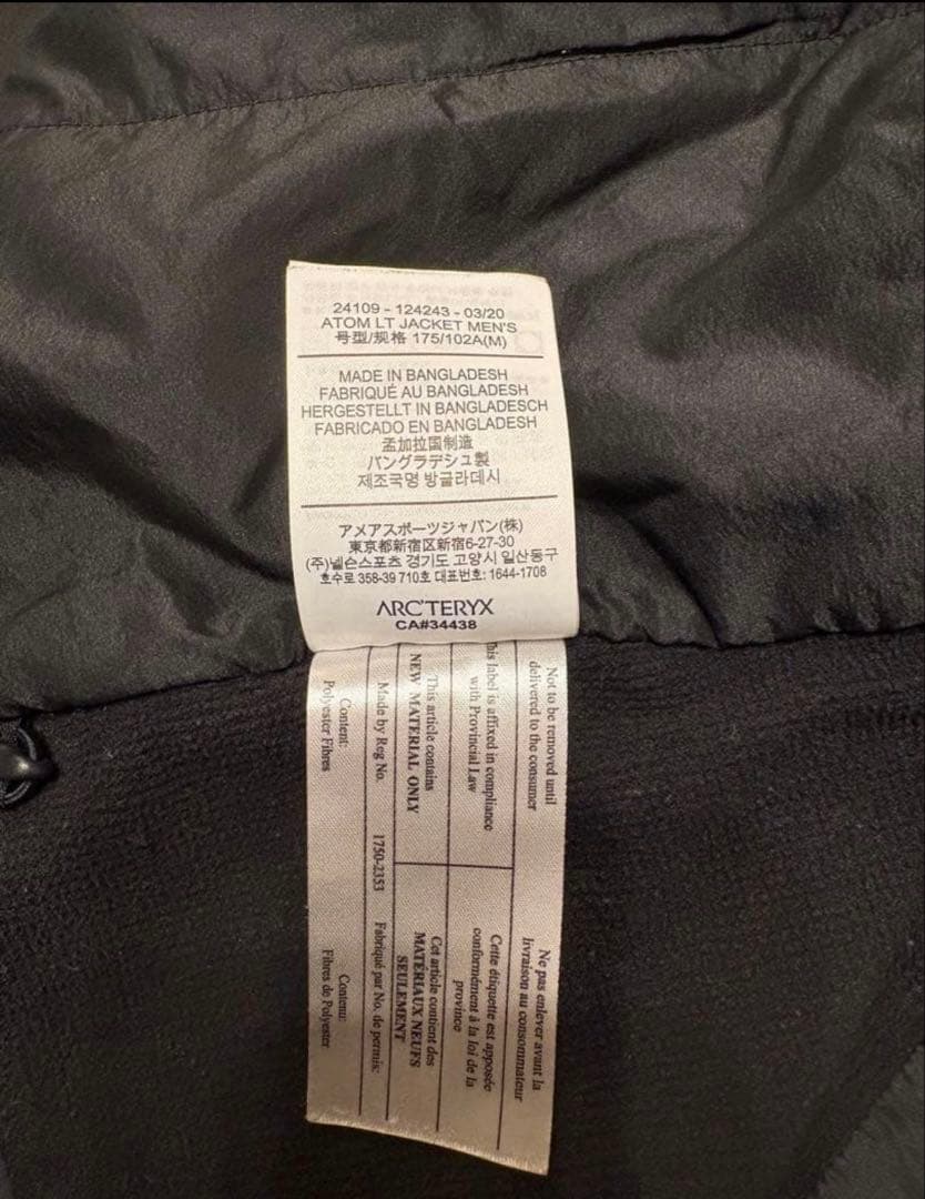 ジャケット・アウター ARC'TERYX Atom LT Jacket M