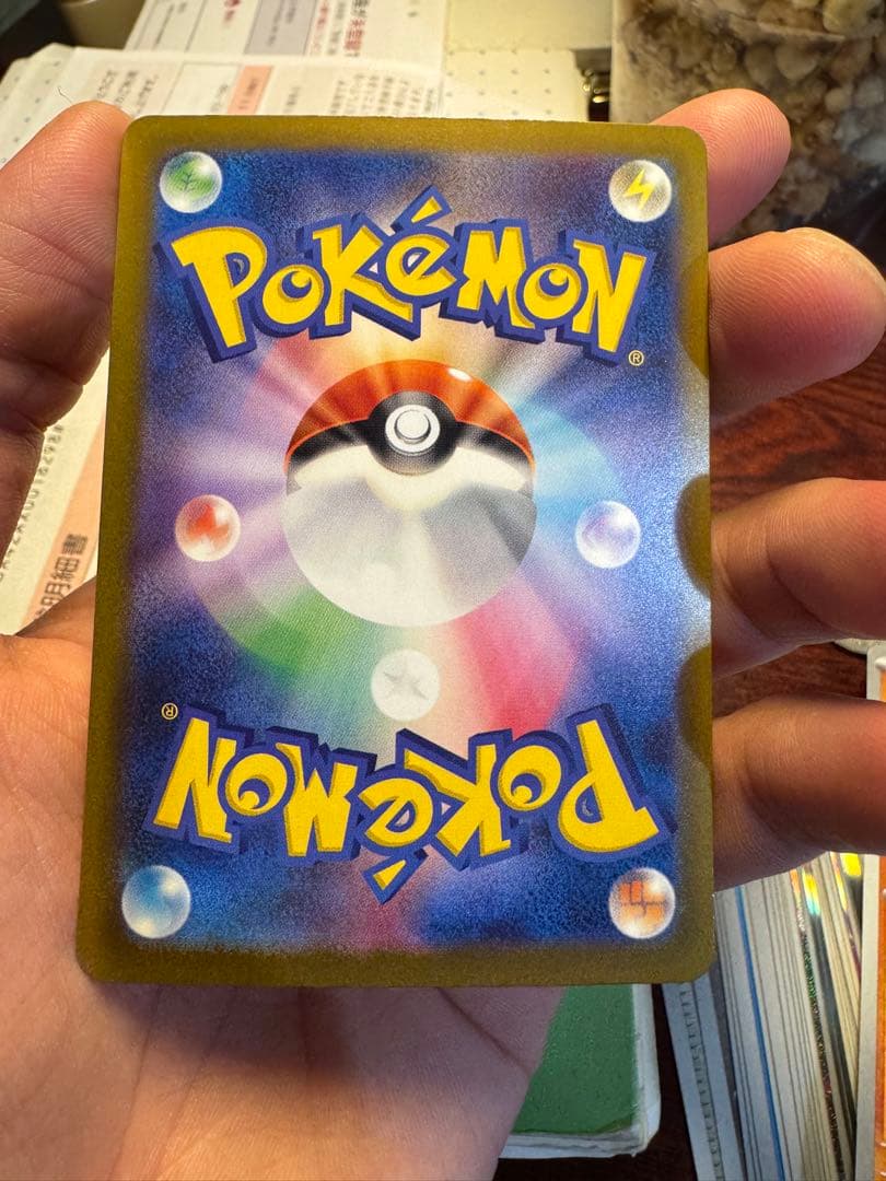 ピカチュウ ex 200HP トレーディングカード