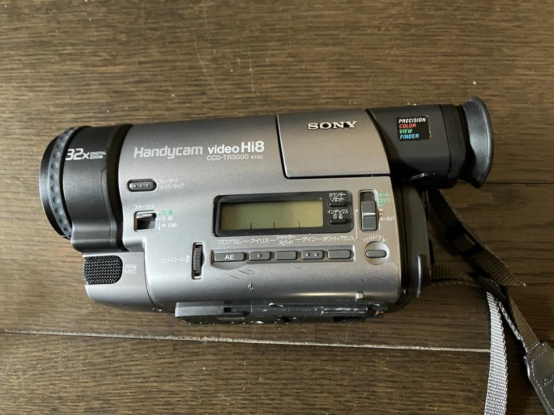 ソニーのビデオカメラCCD-TR3000、メディアコンバーター DVMC-DA