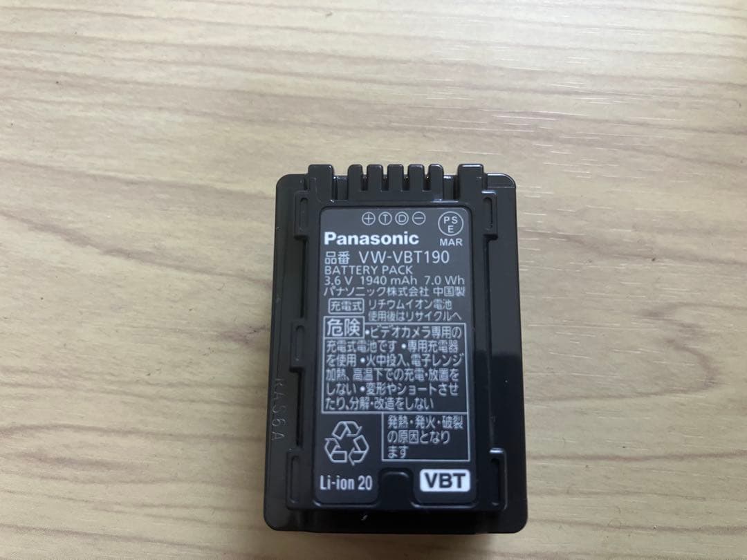 Panasonic HC-V520M ビデオカメラ、パナソニック製のケース付き