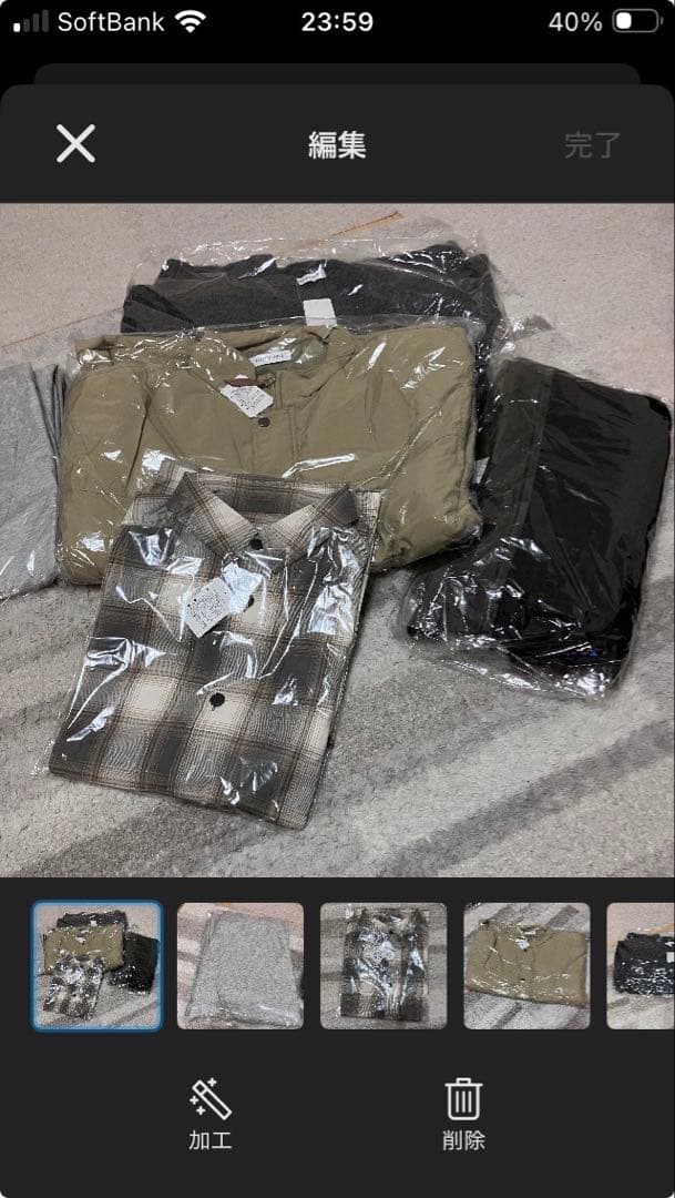 FREAK'S STORE 2026福袋