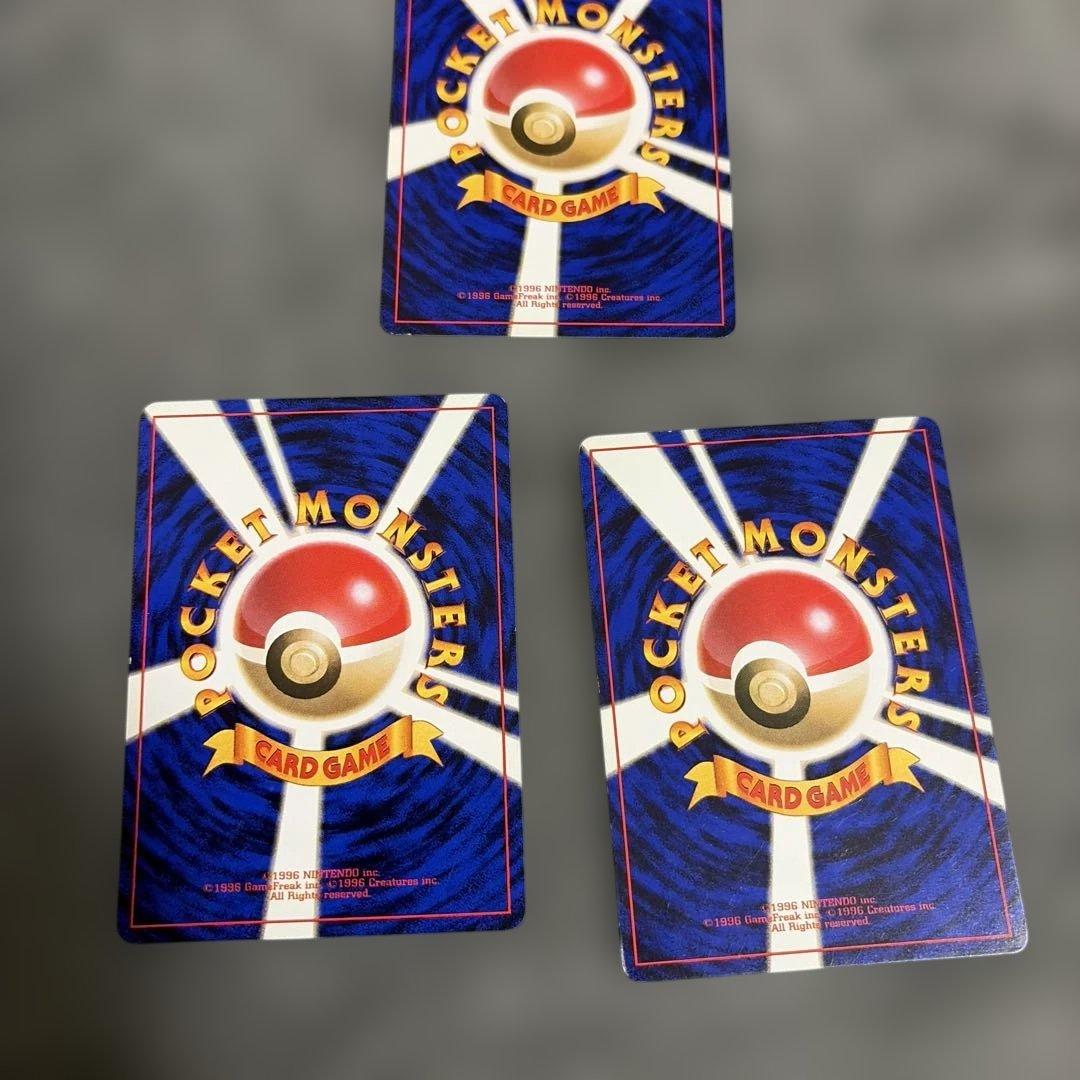 ポケモンカード　旧裏　マーク無し