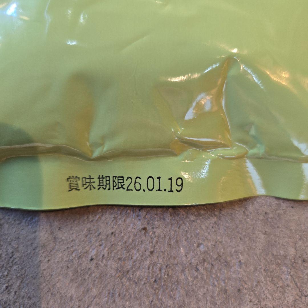 丸久小山園 抹茶 五十鈴 いすず 100g袋×2