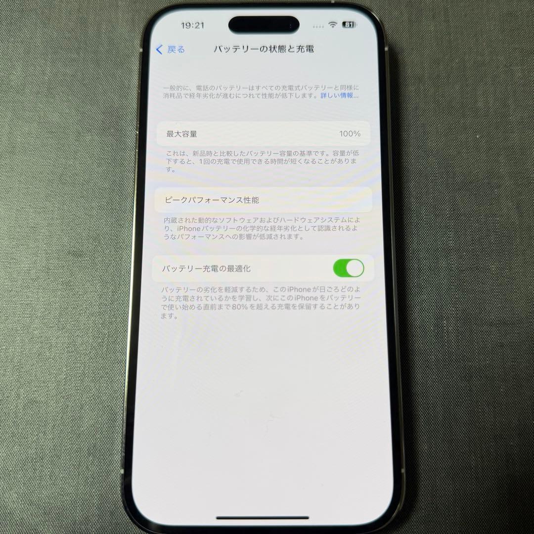 iPhone 14 Pro 512GBシルバー 本体 バッテリー残量100%