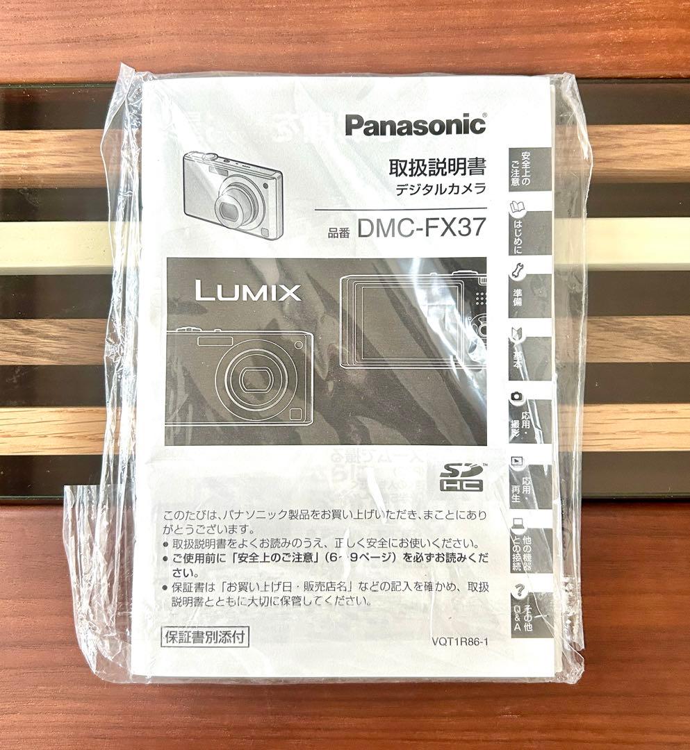 Panasonic LUMIX DMC-FX37 デジカメ 動作確認済 箱あり