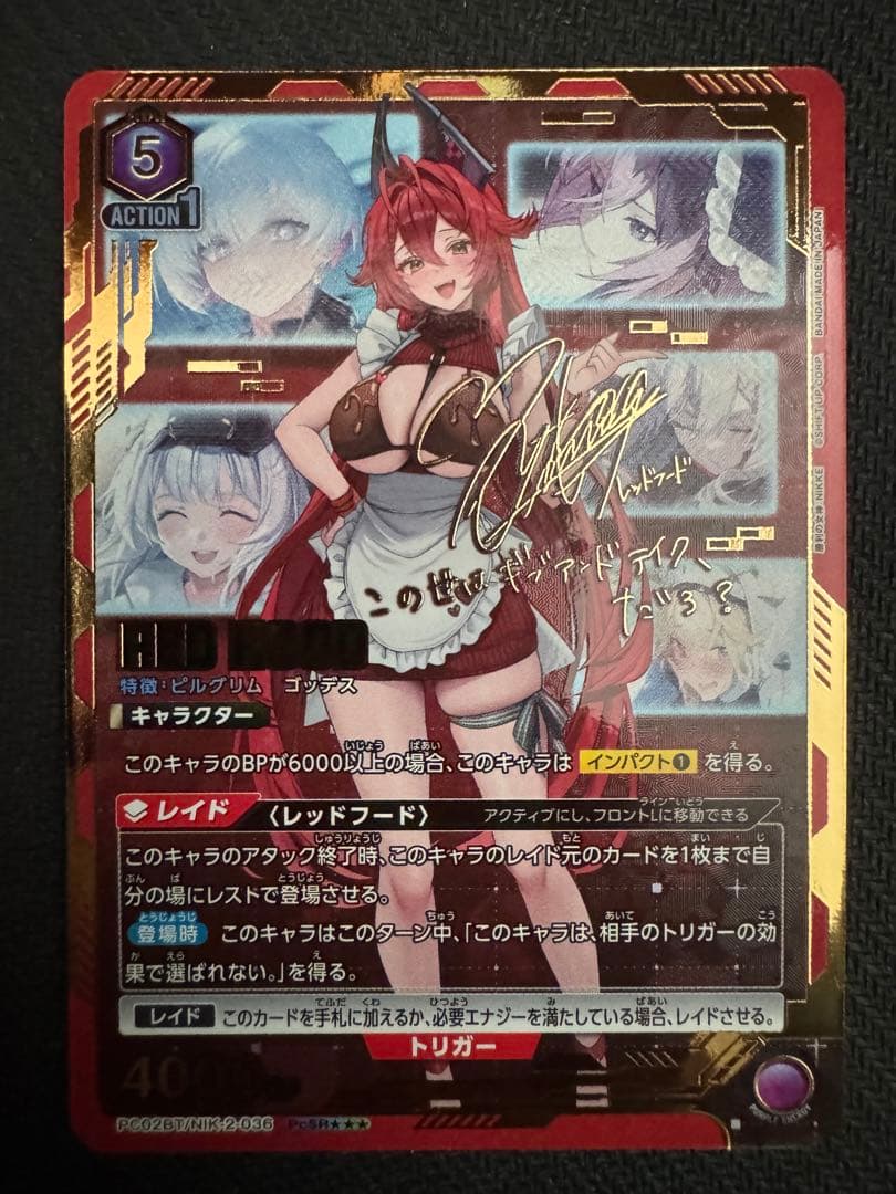 ユニオンアリーナ　NIKKE　レッドフード　PcSR星3 パラレル1枚