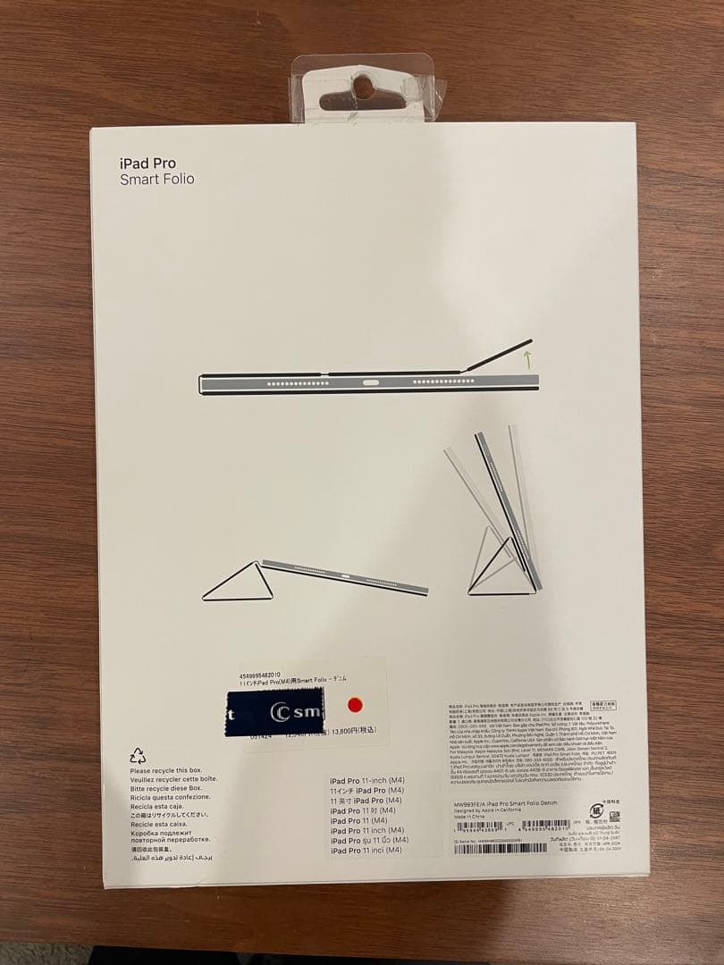 iPad Pro Smart Folio ケース ネイビー