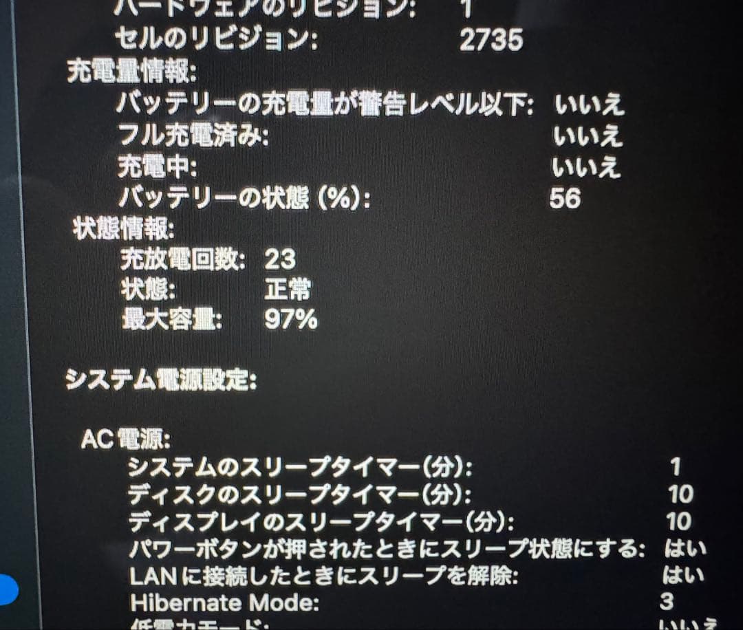 MacBook Air M1 メモリ16GB SSD512GB