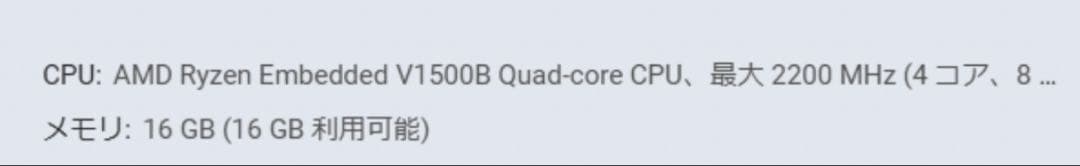 QNAP TS-473A 4ベイNAS 16GBメモリ SSD付き