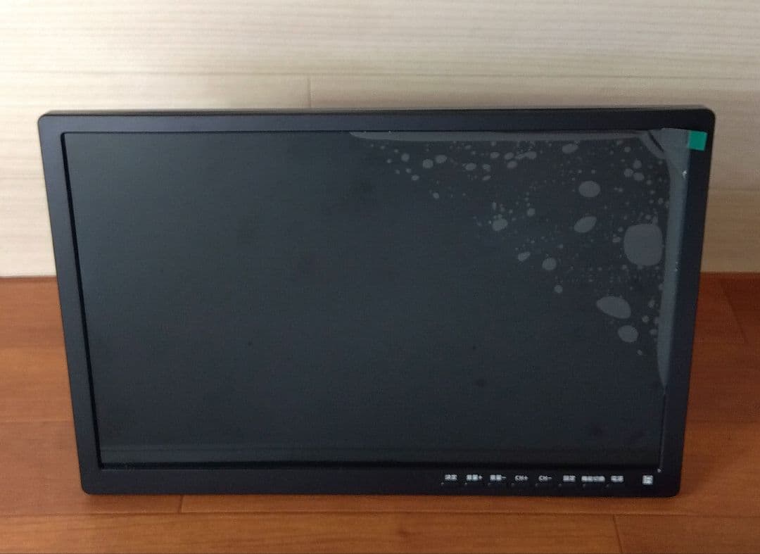 春夏冬　15.4インチ液晶 地デジチューナー搭載DVDプレーヤー　美品