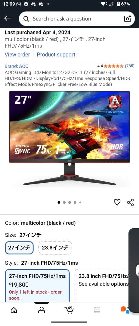 AOC Gaming LCD Monitor 27インチ モニター 本体