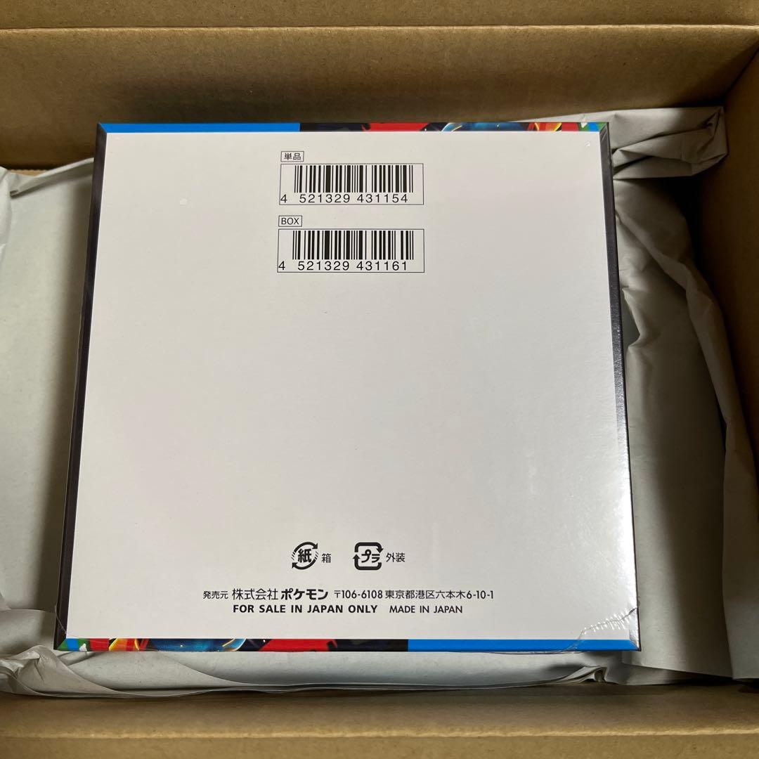 ポケモンカード メガブレイブ ボックス 拡張パック シュリンク付き 1BOX