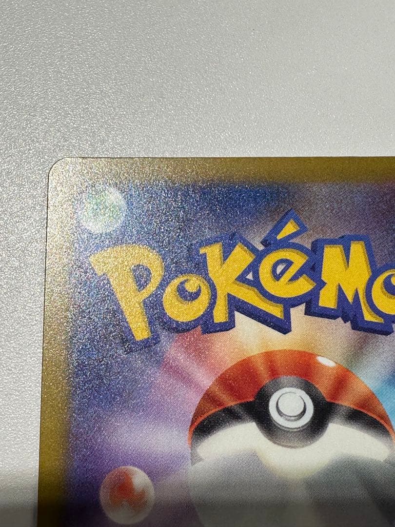 メガディアンシーex MA 中国語箔押しエラーカード