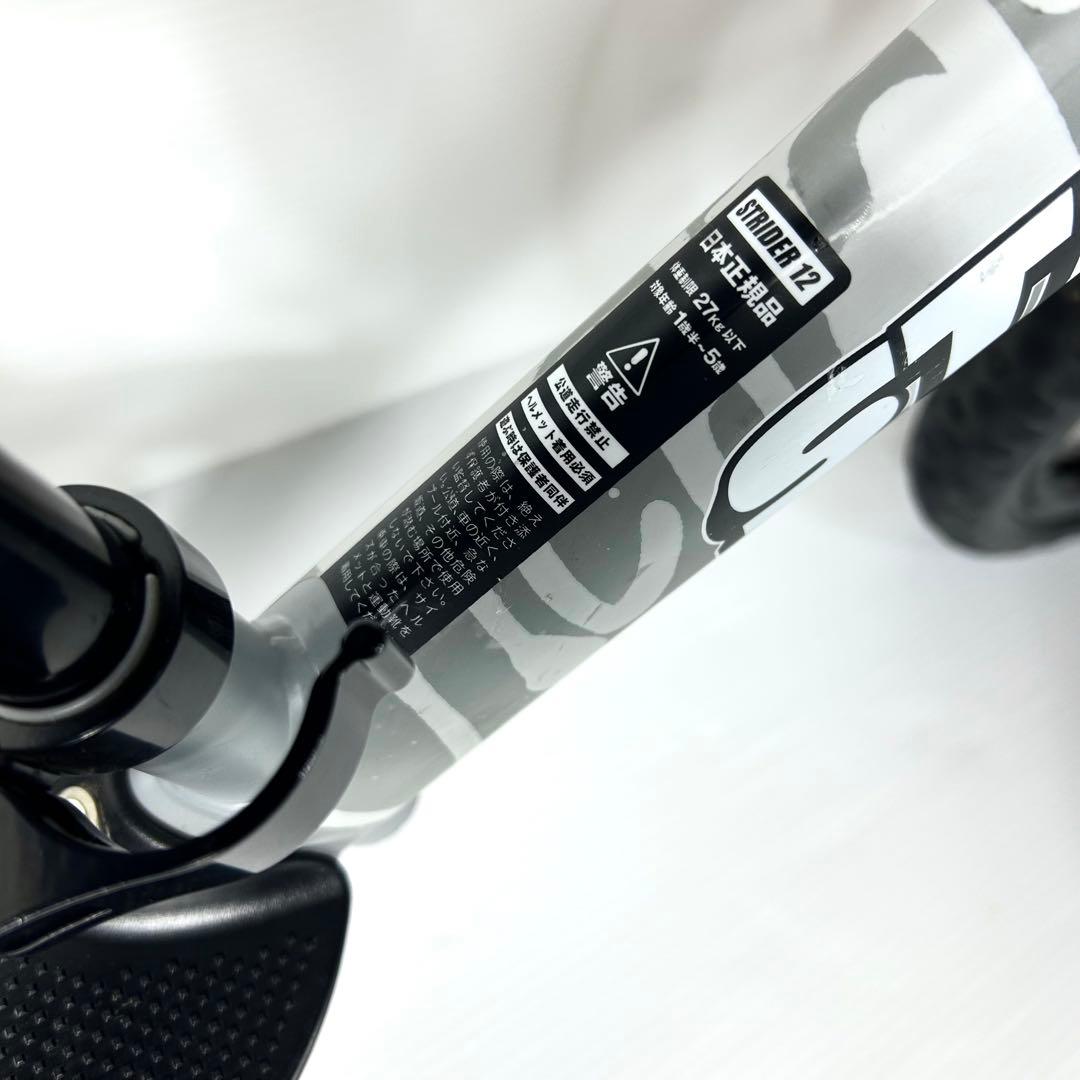 希少 入手困難 STRIDER SPORT コラボ 神山隆二 バランスバイク