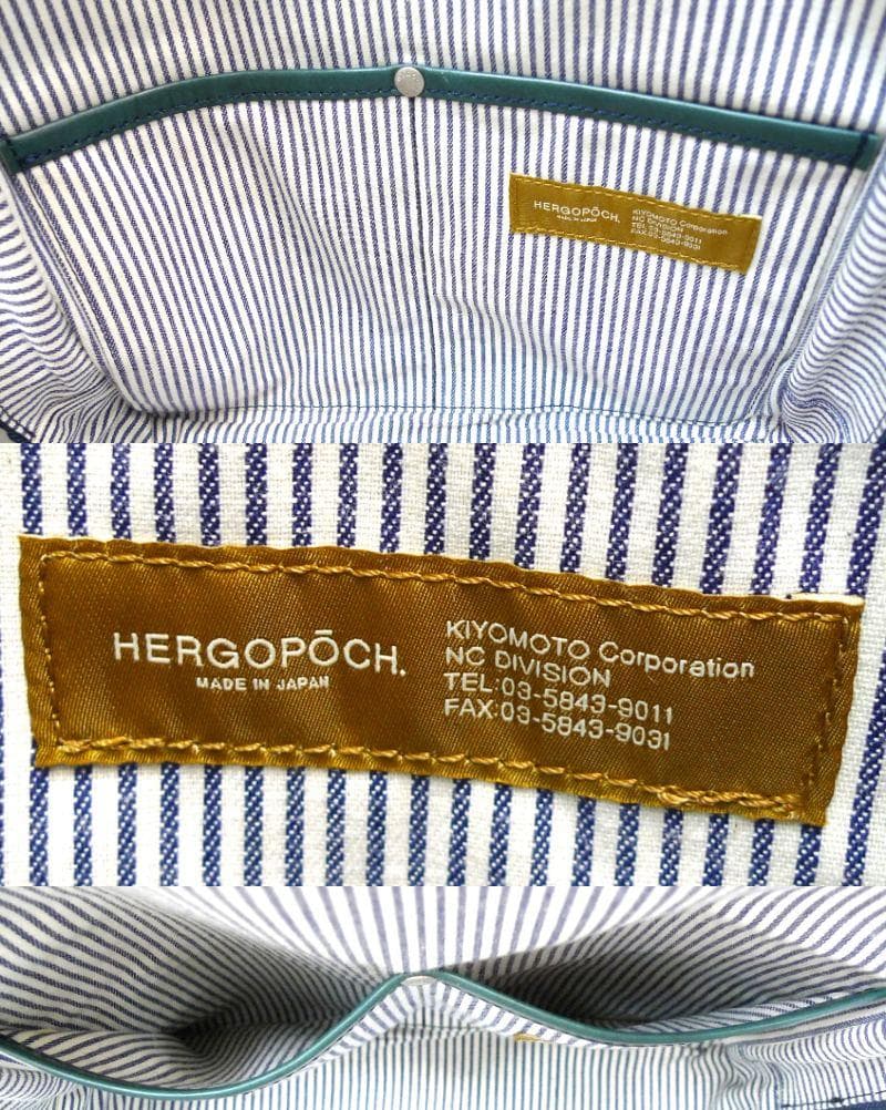 HERGOPOCH　トートバッグ　ワキシングレザー　ミッドナイトグリーン