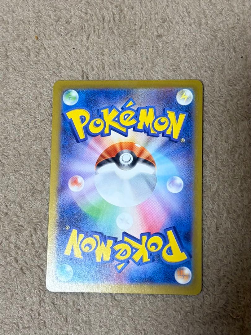 K*I様 ポケモンカード　ボスの指令 SR