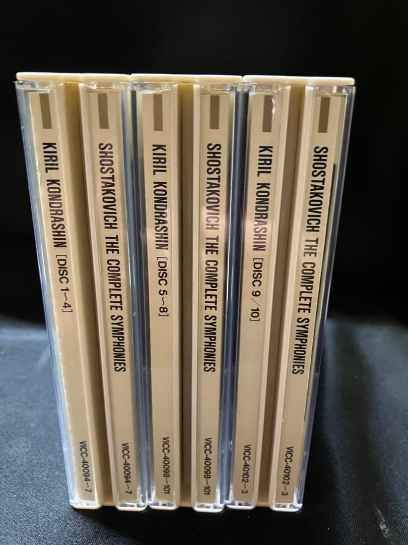 ショスタコーヴィチ交響曲全集　CD ※1枚欠品B2230
