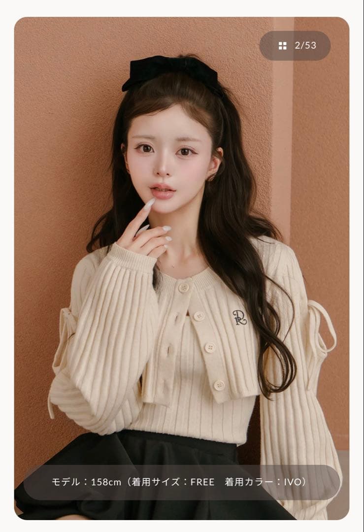 darich ショルダーオープンアンサンブルニットトップス　アイボリー