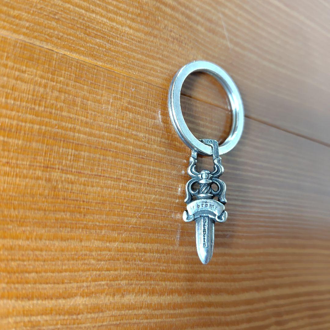 クロムハーツキーリングダガー